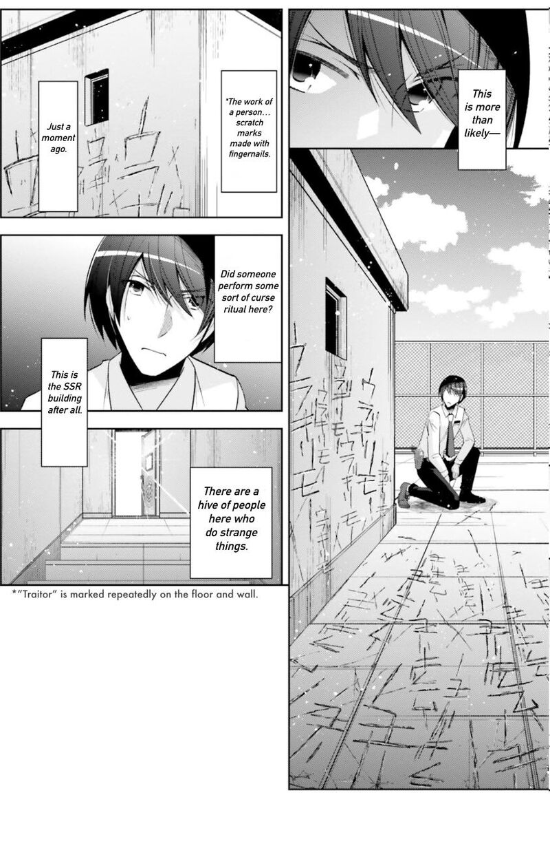 hidan_no_aria_125_9
