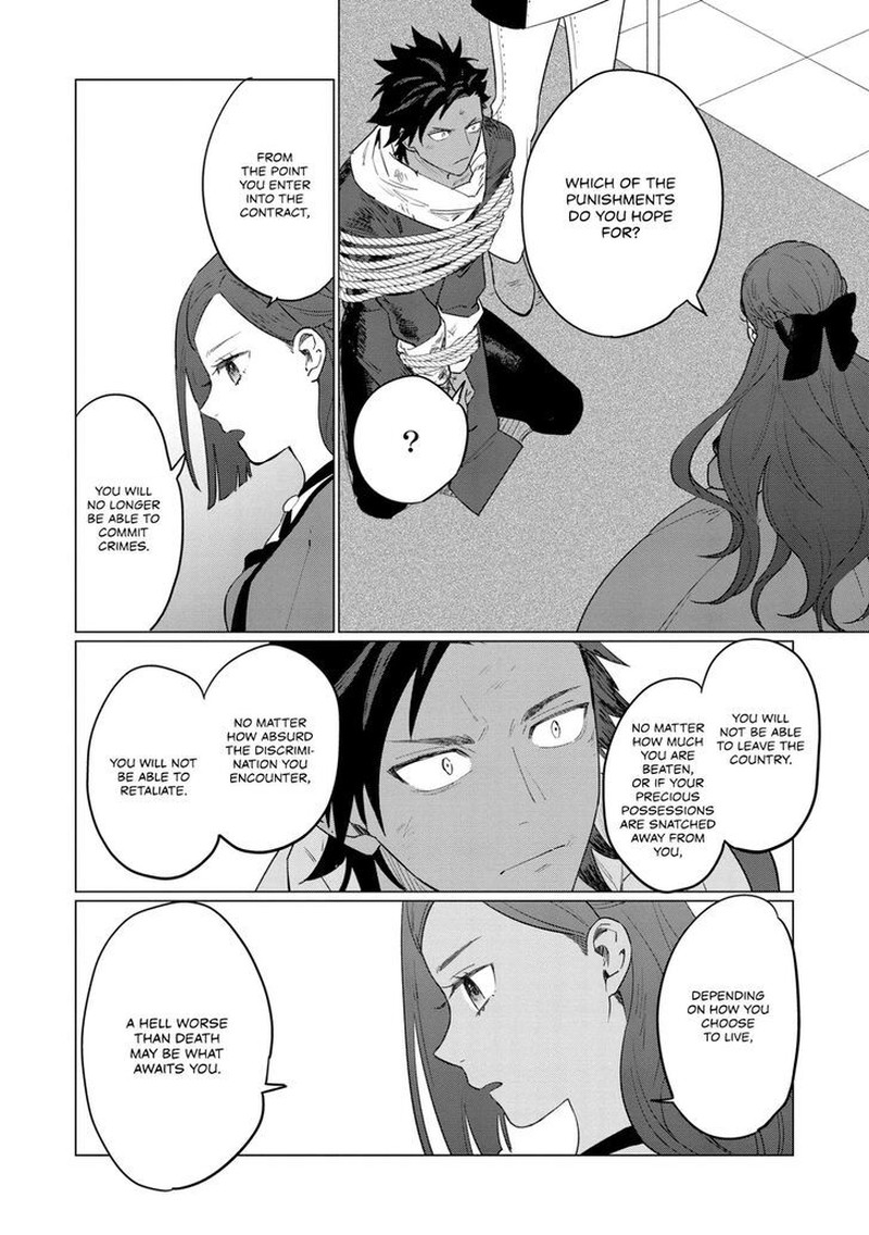 higeki_no_genkyou_tonaru_saikyou_gedou_last_boss_joou_wa_tami_no_tame_ni_tsukushimasu_10_12