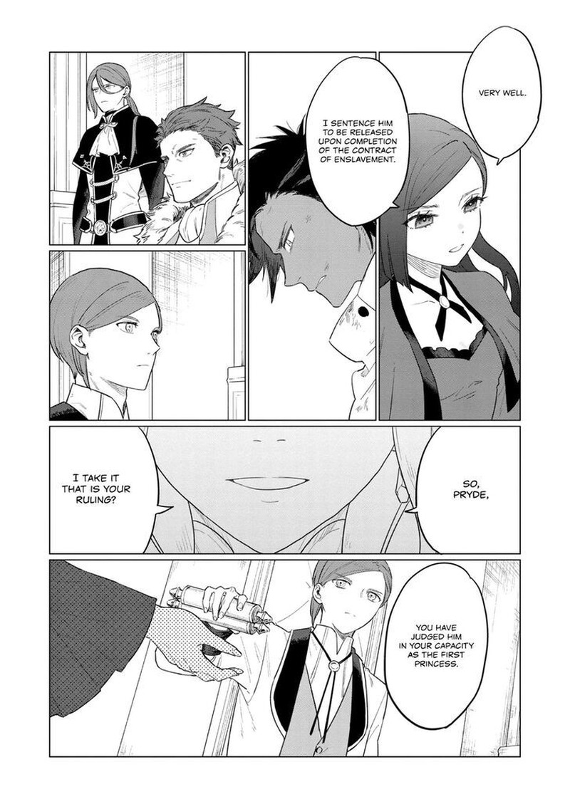 higeki_no_genkyou_tonaru_saikyou_gedou_last_boss_joou_wa_tami_no_tame_ni_tsukushimasu_10_14