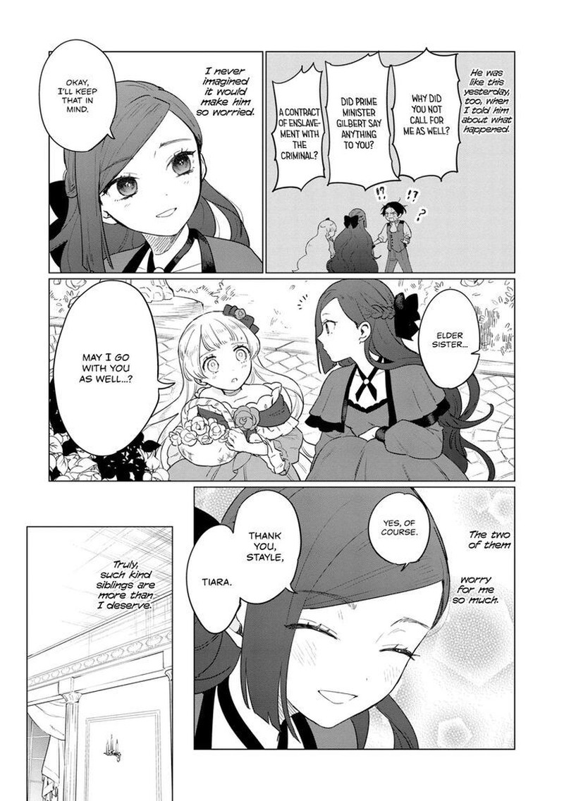 higeki_no_genkyou_tonaru_saikyou_gedou_last_boss_joou_wa_tami_no_tame_ni_tsukushimasu_10_19