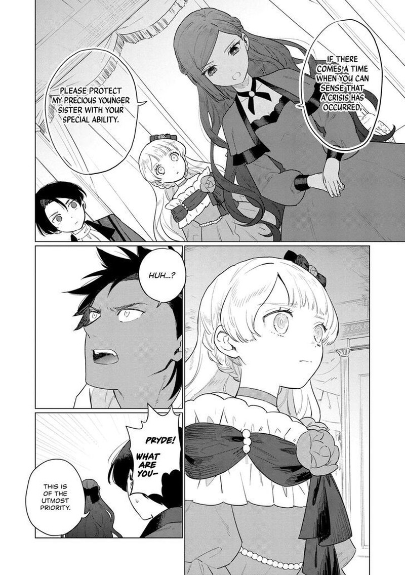 higeki_no_genkyou_tonaru_saikyou_gedou_last_boss_joou_wa_tami_no_tame_ni_tsukushimasu_10_22