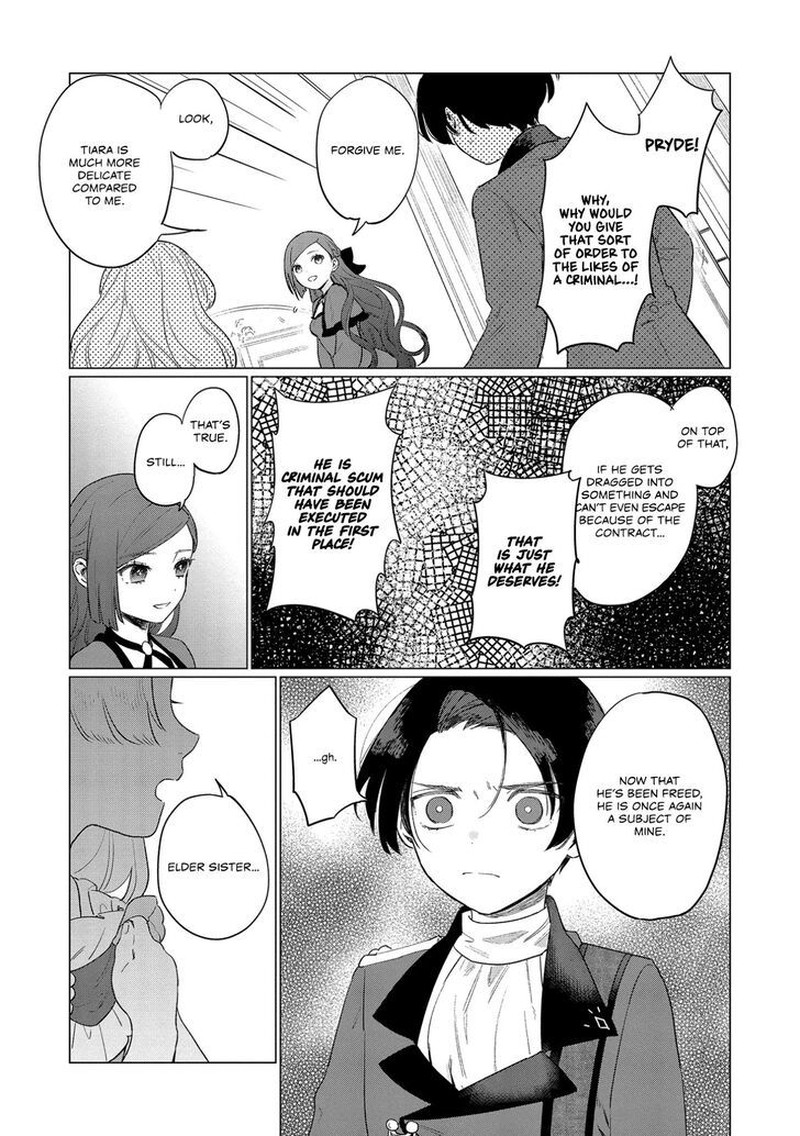 higeki_no_genkyou_tonaru_saikyou_gedou_last_boss_joou_wa_tami_no_tame_ni_tsukushimasu_10_25