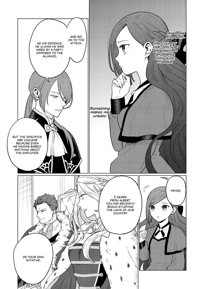 higeki_no_genkyou_tonaru_saikyou_gedou_last_boss_joou_wa_tami_no_tame_ni_tsukushimasu_10_3