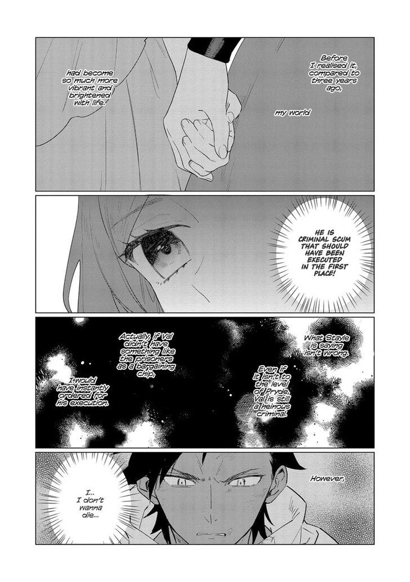 higeki_no_genkyou_tonaru_saikyou_gedou_last_boss_joou_wa_tami_no_tame_ni_tsukushimasu_10_32