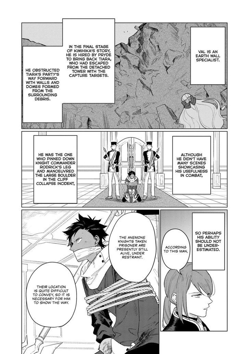 higeki_no_genkyou_tonaru_saikyou_gedou_last_boss_joou_wa_tami_no_tame_ni_tsukushimasu_10_6