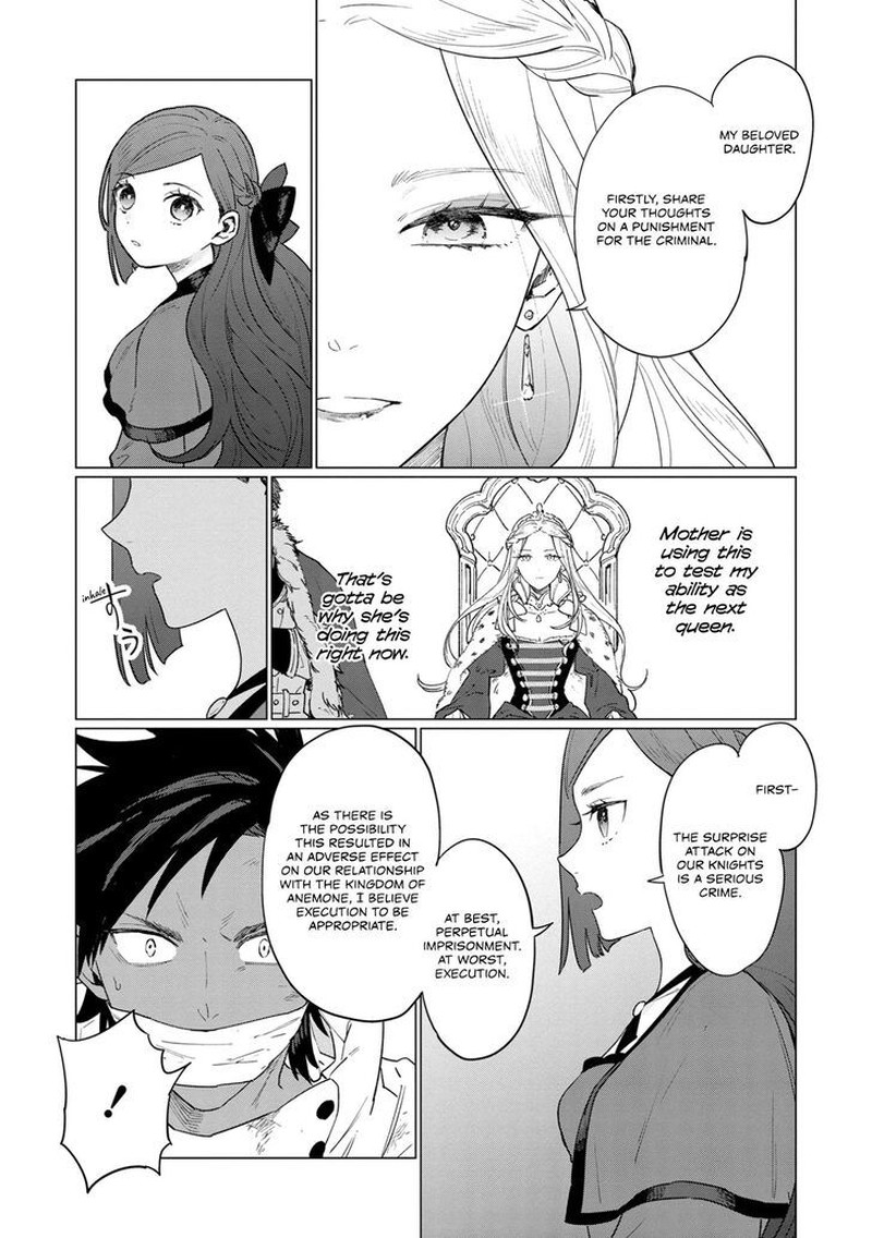 higeki_no_genkyou_tonaru_saikyou_gedou_last_boss_joou_wa_tami_no_tame_ni_tsukushimasu_10_7