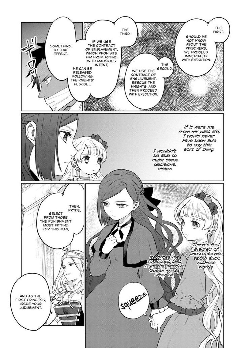 higeki_no_genkyou_tonaru_saikyou_gedou_last_boss_joou_wa_tami_no_tame_ni_tsukushimasu_10_9