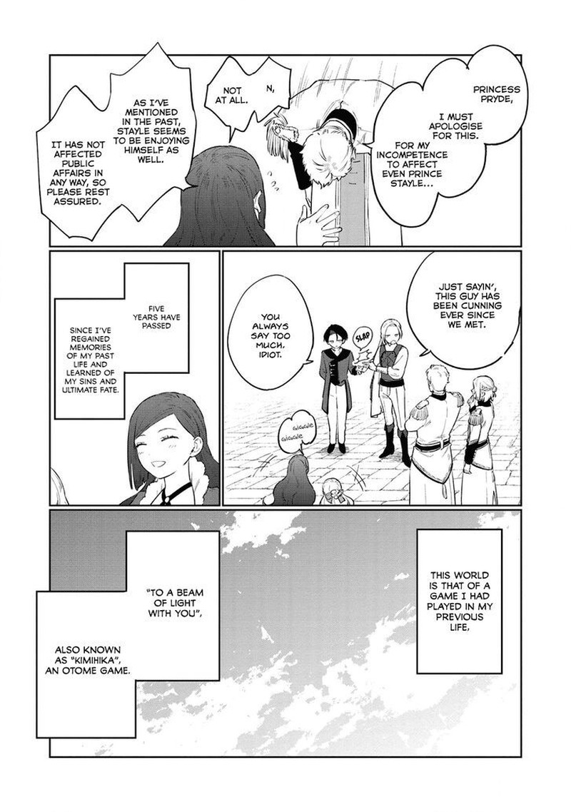 higeki_no_genkyou_tonaru_saikyou_gedou_last_boss_joou_wa_tami_no_tame_ni_tsukushimasu_11_10