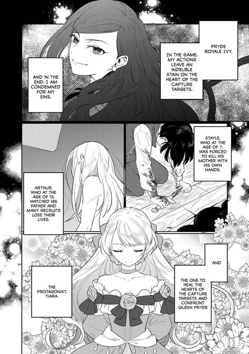 higeki_no_genkyou_tonaru_saikyou_gedou_last_boss_joou_wa_tami_no_tame_ni_tsukushimasu_11_11