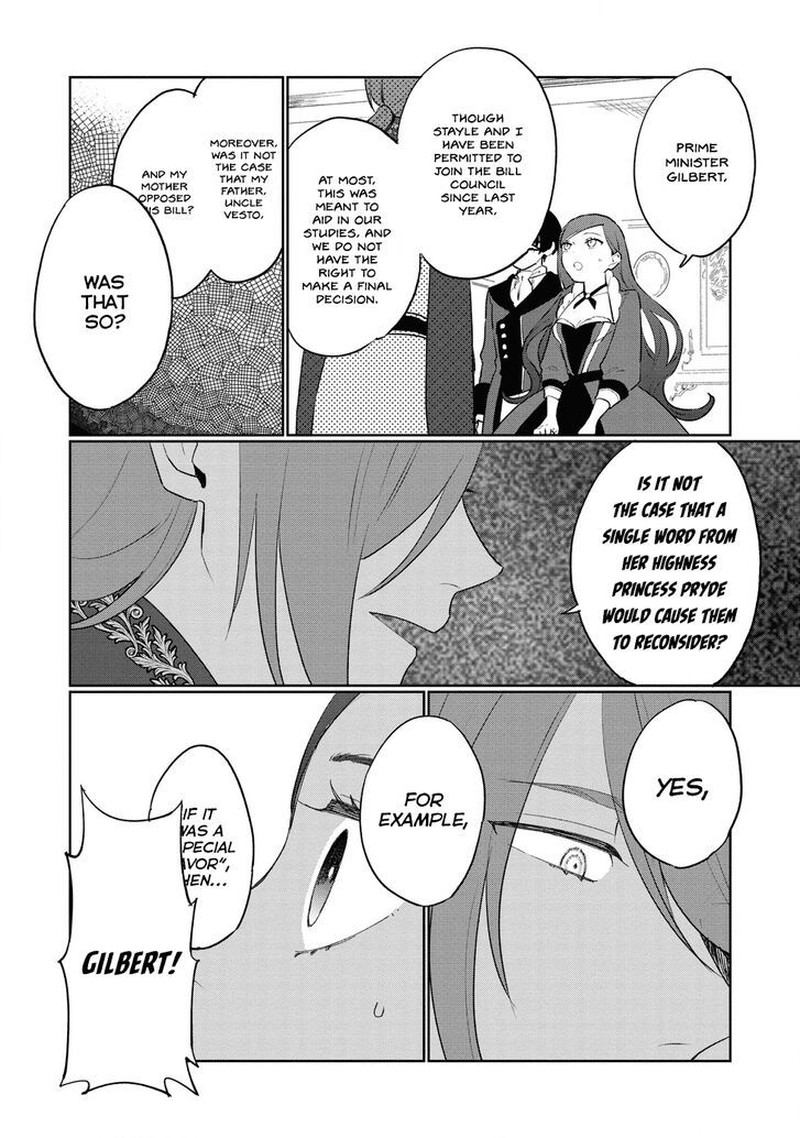 higeki_no_genkyou_tonaru_saikyou_gedou_last_boss_joou_wa_tami_no_tame_ni_tsukushimasu_11_23