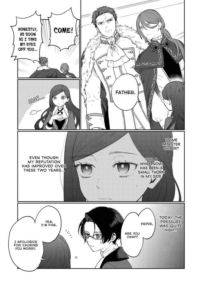 higeki_no_genkyou_tonaru_saikyou_gedou_last_boss_joou_wa_tami_no_tame_ni_tsukushimasu_11_24
