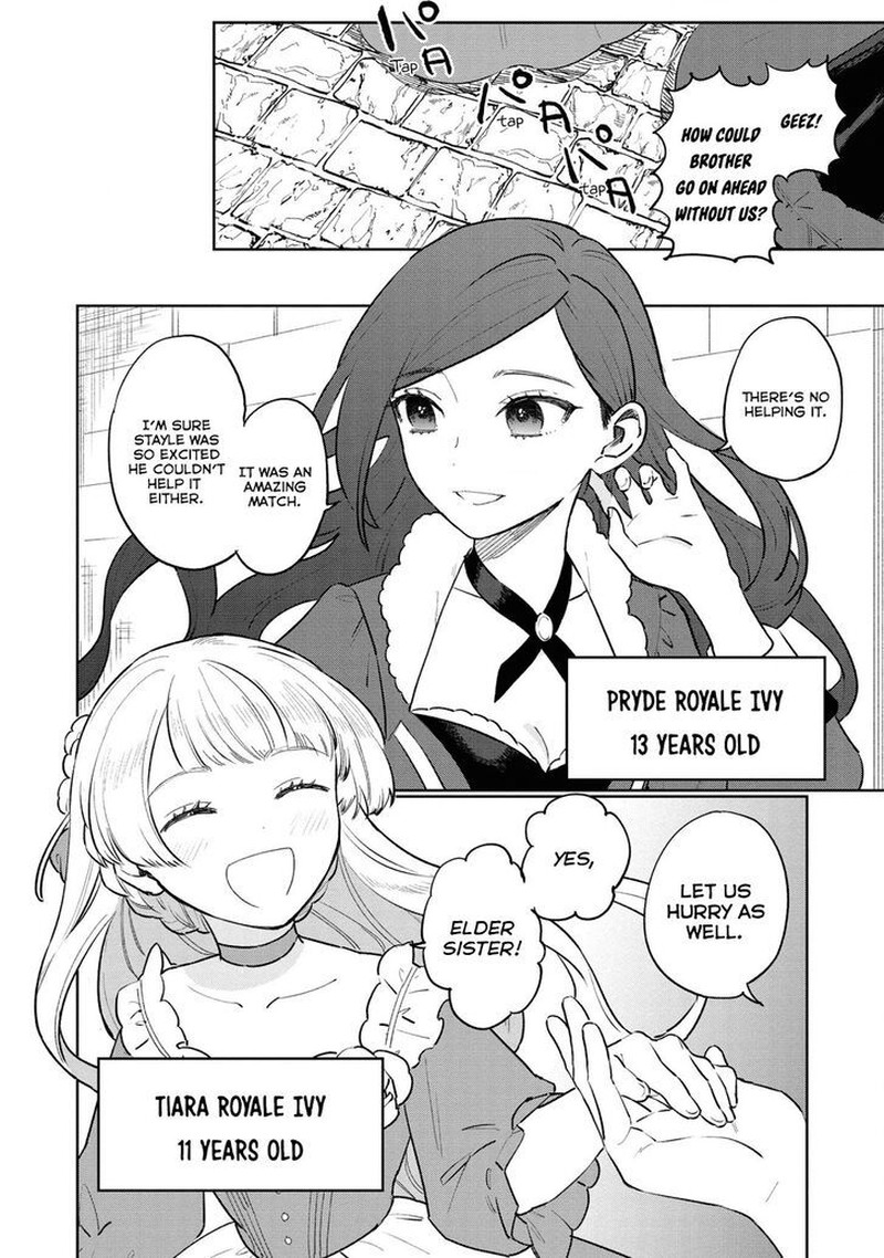 higeki_no_genkyou_tonaru_saikyou_gedou_last_boss_joou_wa_tami_no_tame_ni_tsukushimasu_11_3