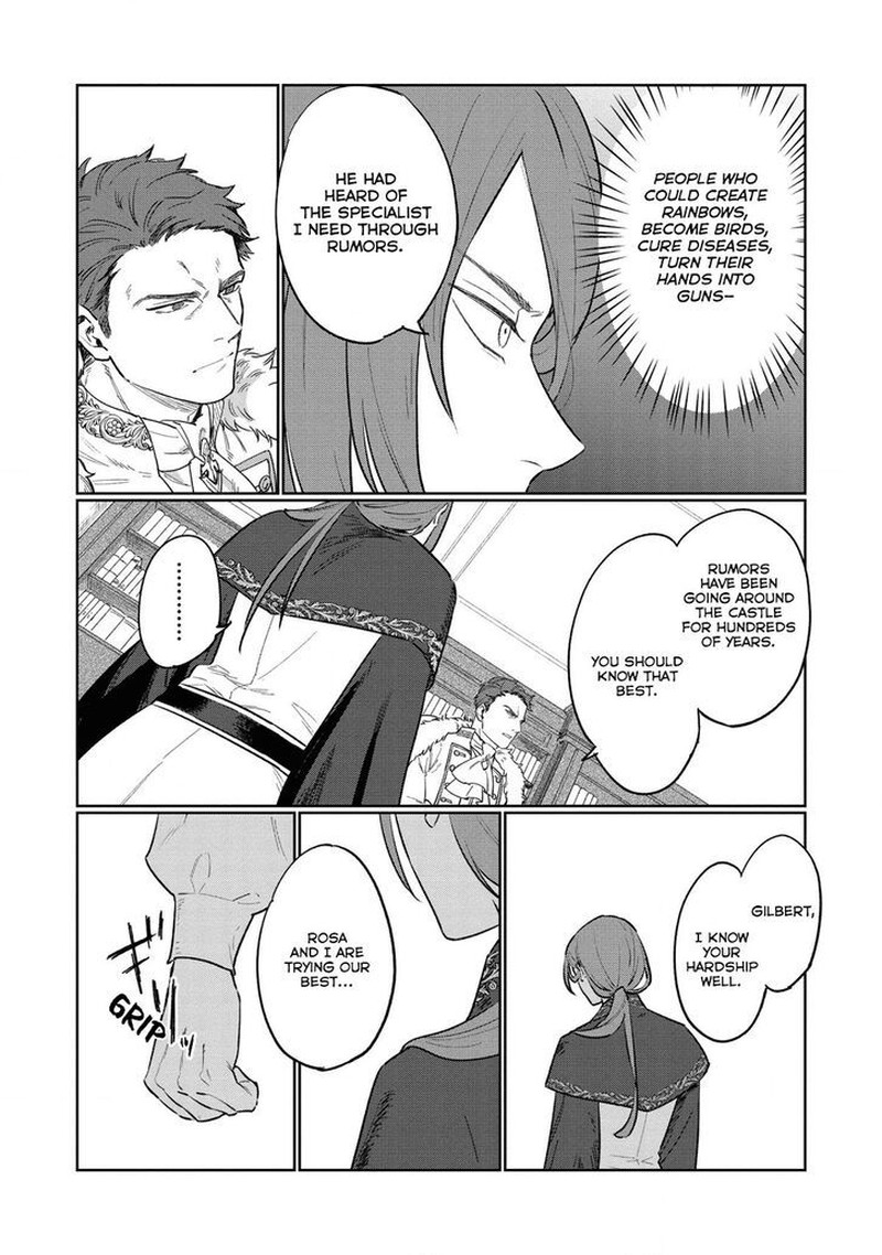 higeki_no_genkyou_tonaru_saikyou_gedou_last_boss_joou_wa_tami_no_tame_ni_tsukushimasu_11_33