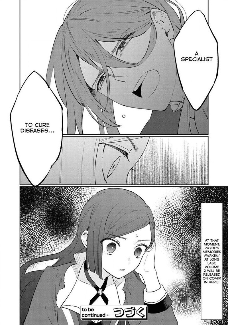 higeki_no_genkyou_tonaru_saikyou_gedou_last_boss_joou_wa_tami_no_tame_ni_tsukushimasu_11_37