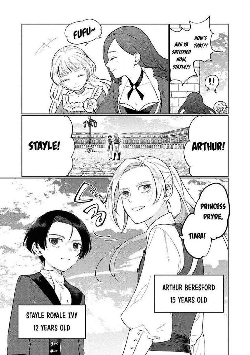 higeki_no_genkyou_tonaru_saikyou_gedou_last_boss_joou_wa_tami_no_tame_ni_tsukushimasu_11_4