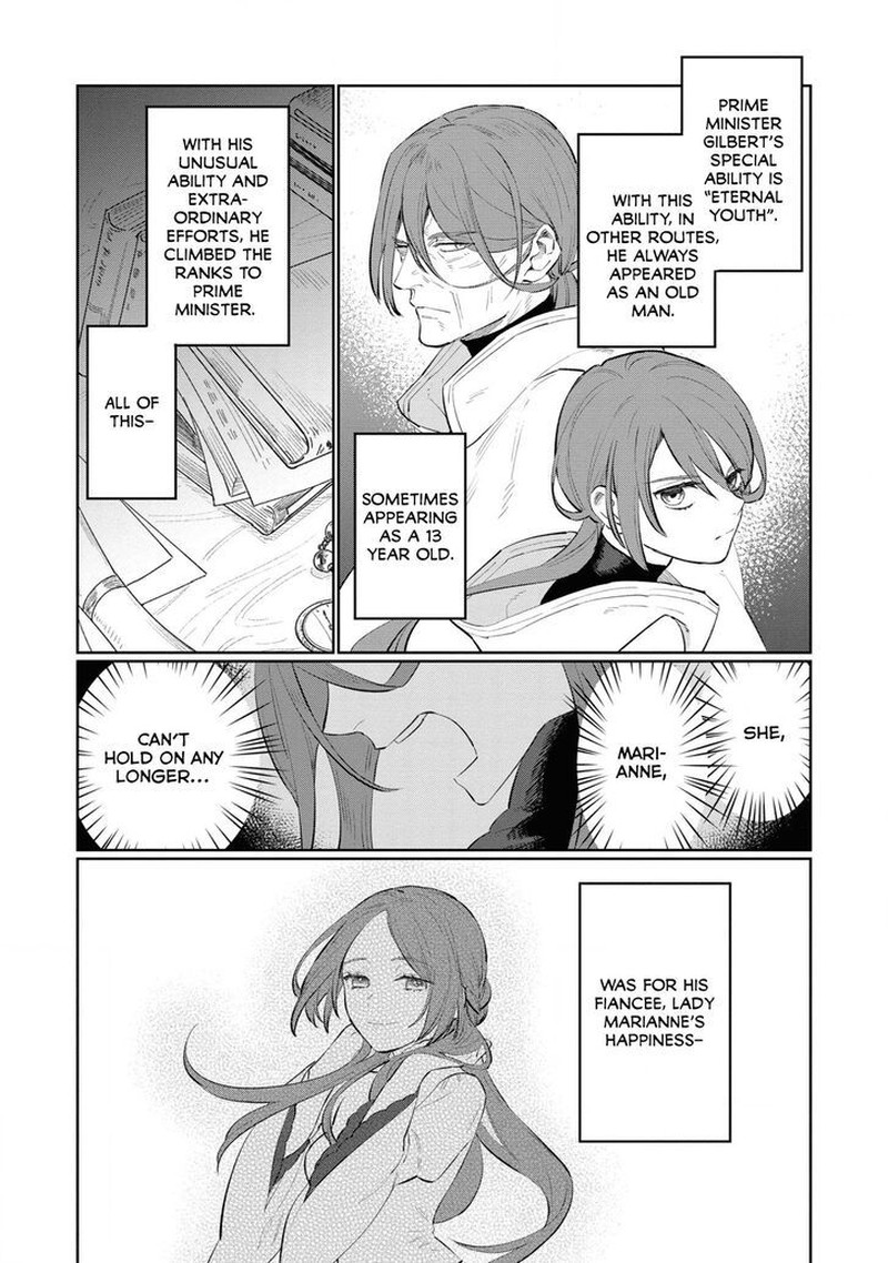 higeki_no_genkyou_tonaru_saikyou_gedou_last_boss_joou_wa_tami_no_tame_ni_tsukushimasu_12_11