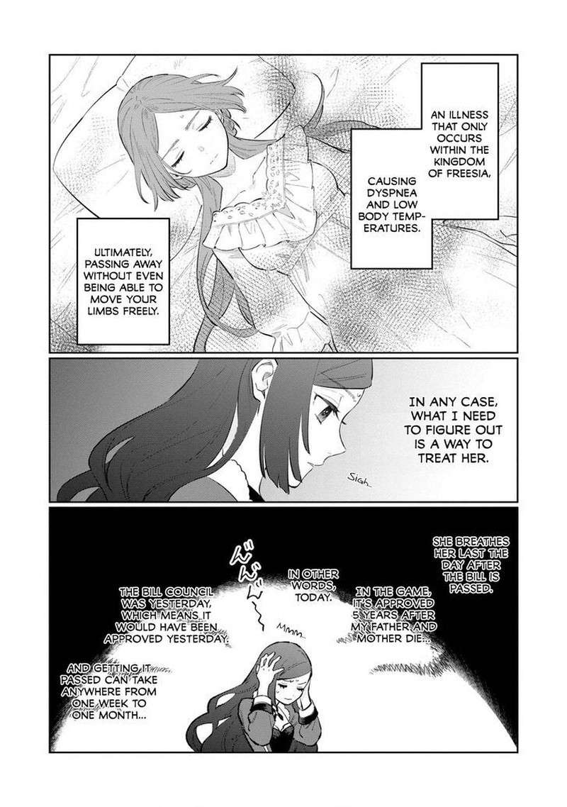 higeki_no_genkyou_tonaru_saikyou_gedou_last_boss_joou_wa_tami_no_tame_ni_tsukushimasu_12_12