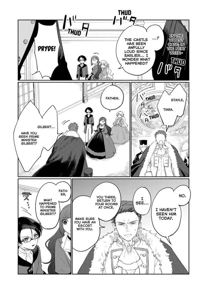 higeki_no_genkyou_tonaru_saikyou_gedou_last_boss_joou_wa_tami_no_tame_ni_tsukushimasu_12_13