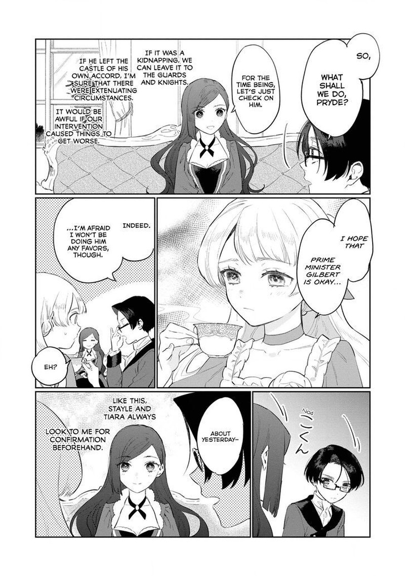 higeki_no_genkyou_tonaru_saikyou_gedou_last_boss_joou_wa_tami_no_tame_ni_tsukushimasu_12_17