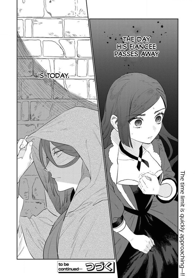 higeki_no_genkyou_tonaru_saikyou_gedou_last_boss_joou_wa_tami_no_tame_ni_tsukushimasu_12_20