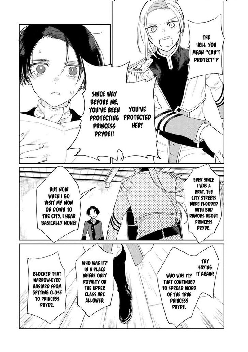 higeki_no_genkyou_tonaru_saikyou_gedou_last_boss_joou_wa_tami_no_tame_ni_tsukushimasu_16_12
