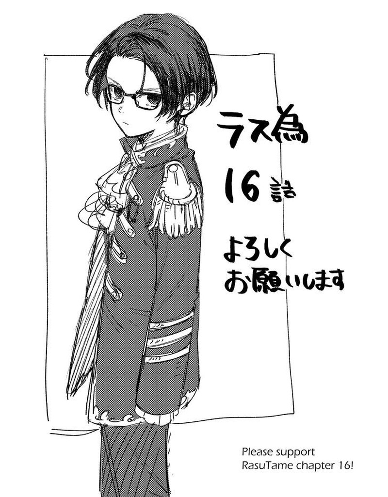 higeki_no_genkyou_tonaru_saikyou_gedou_last_boss_joou_wa_tami_no_tame_ni_tsukushimasu_16_23