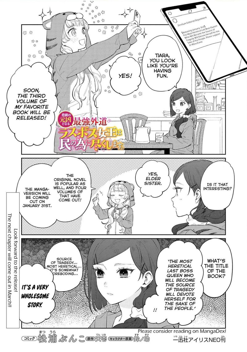 higeki_no_genkyou_tonaru_saikyou_gedou_last_boss_joou_wa_tami_no_tame_ni_tsukushimasu_17e_1