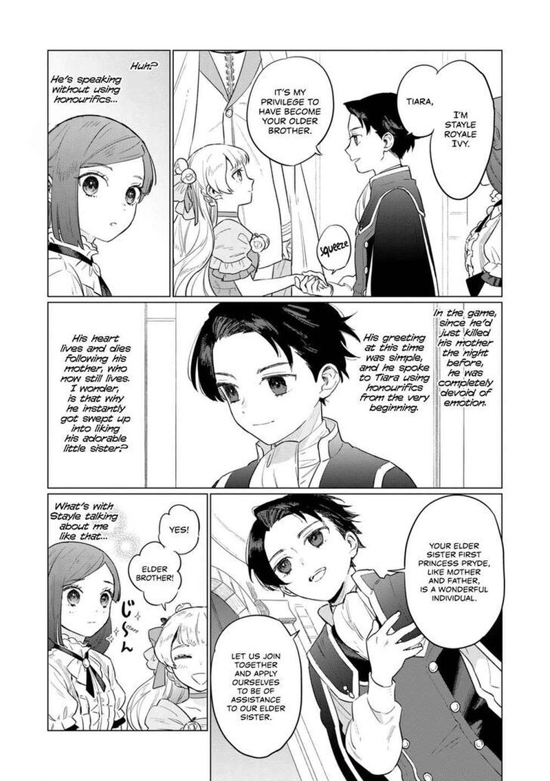 higeki_no_genkyou_tonaru_saikyou_gedou_last_boss_joou_wa_tami_no_tame_ni_tsukushimasu_5_13