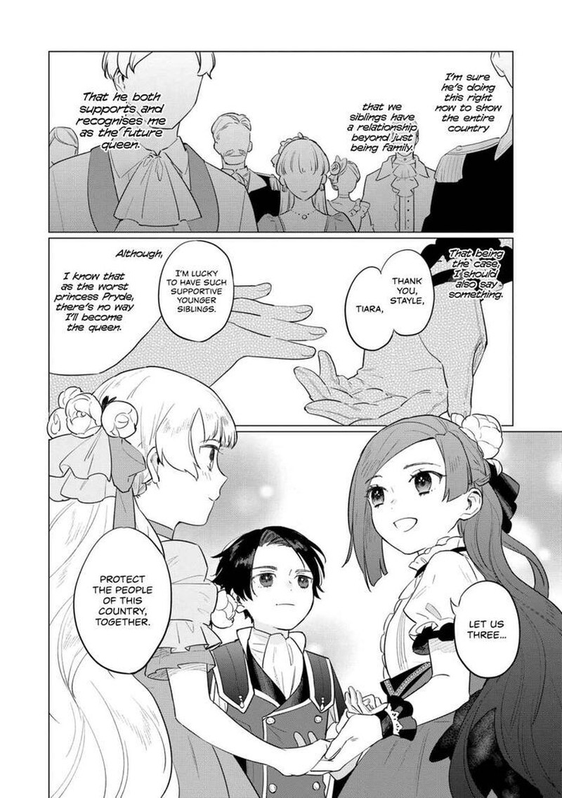 higeki_no_genkyou_tonaru_saikyou_gedou_last_boss_joou_wa_tami_no_tame_ni_tsukushimasu_5_14