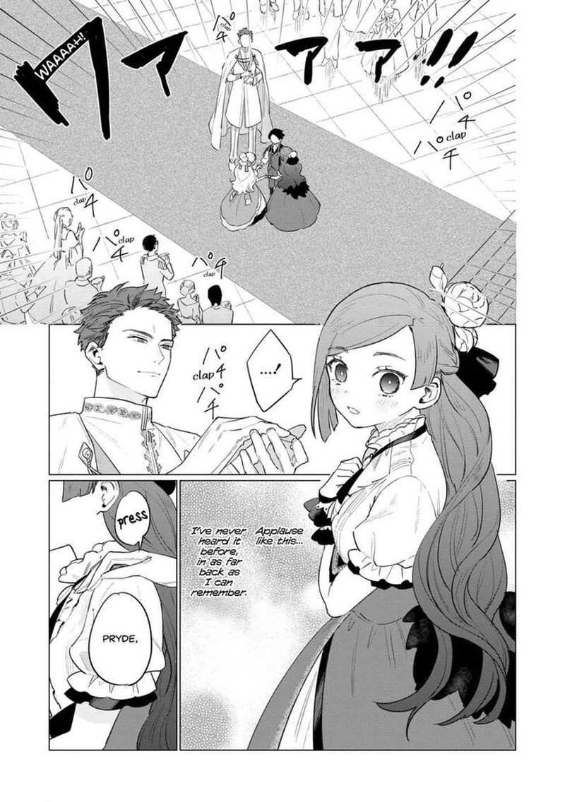 higeki_no_genkyou_tonaru_saikyou_gedou_last_boss_joou_wa_tami_no_tame_ni_tsukushimasu_5_15