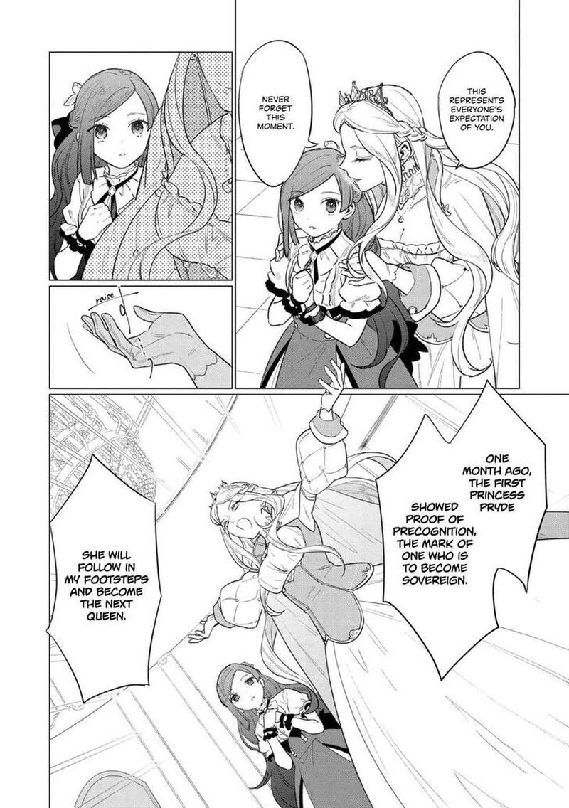 higeki_no_genkyou_tonaru_saikyou_gedou_last_boss_joou_wa_tami_no_tame_ni_tsukushimasu_5_16