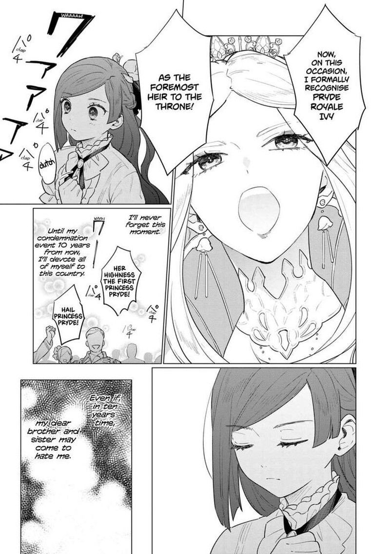 higeki_no_genkyou_tonaru_saikyou_gedou_last_boss_joou_wa_tami_no_tame_ni_tsukushimasu_5_17