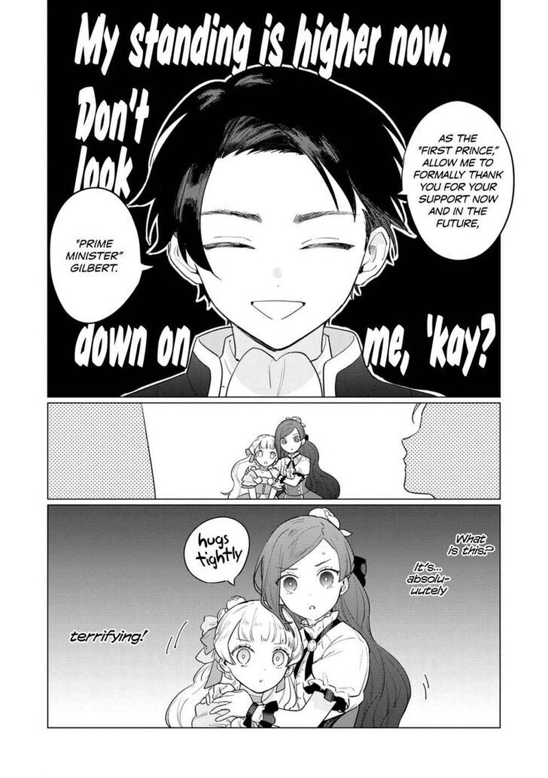 higeki_no_genkyou_tonaru_saikyou_gedou_last_boss_joou_wa_tami_no_tame_ni_tsukushimasu_5_20