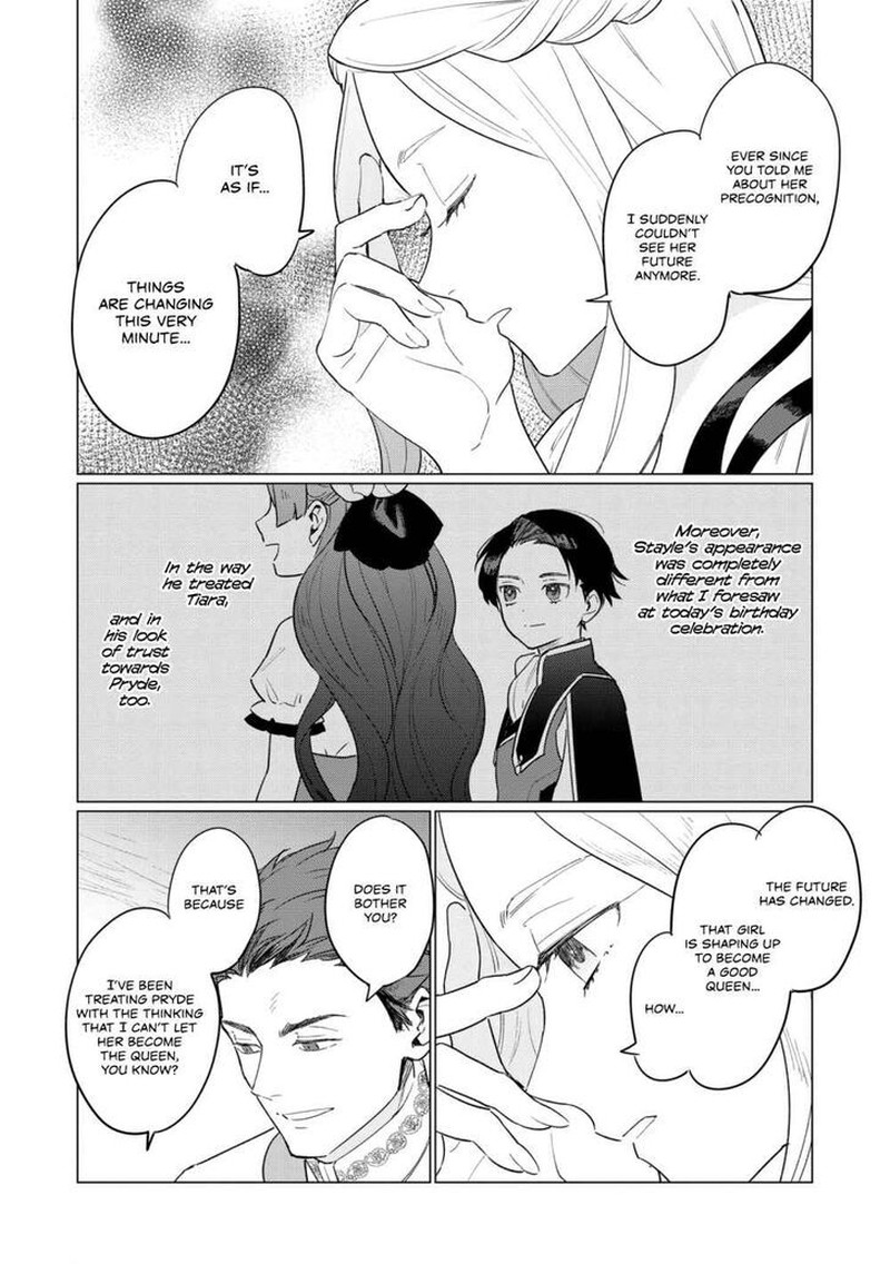 higeki_no_genkyou_tonaru_saikyou_gedou_last_boss_joou_wa_tami_no_tame_ni_tsukushimasu_5_28