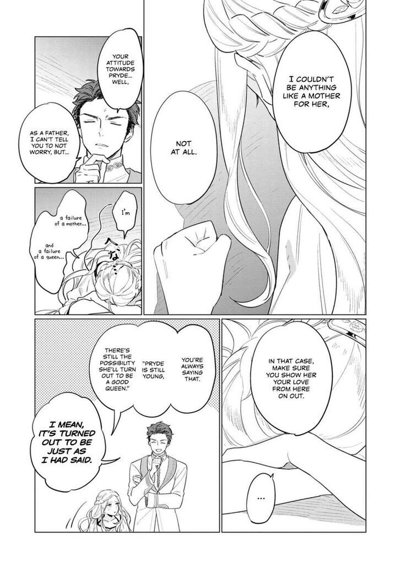 higeki_no_genkyou_tonaru_saikyou_gedou_last_boss_joou_wa_tami_no_tame_ni_tsukushimasu_5_29