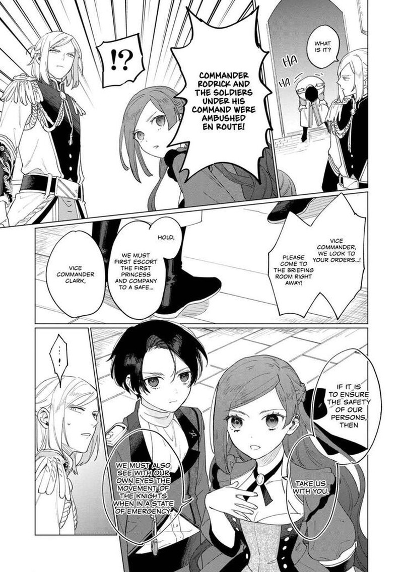 higeki_no_genkyou_tonaru_saikyou_gedou_last_boss_joou_wa_tami_no_tame_ni_tsukushimasu_6_17
