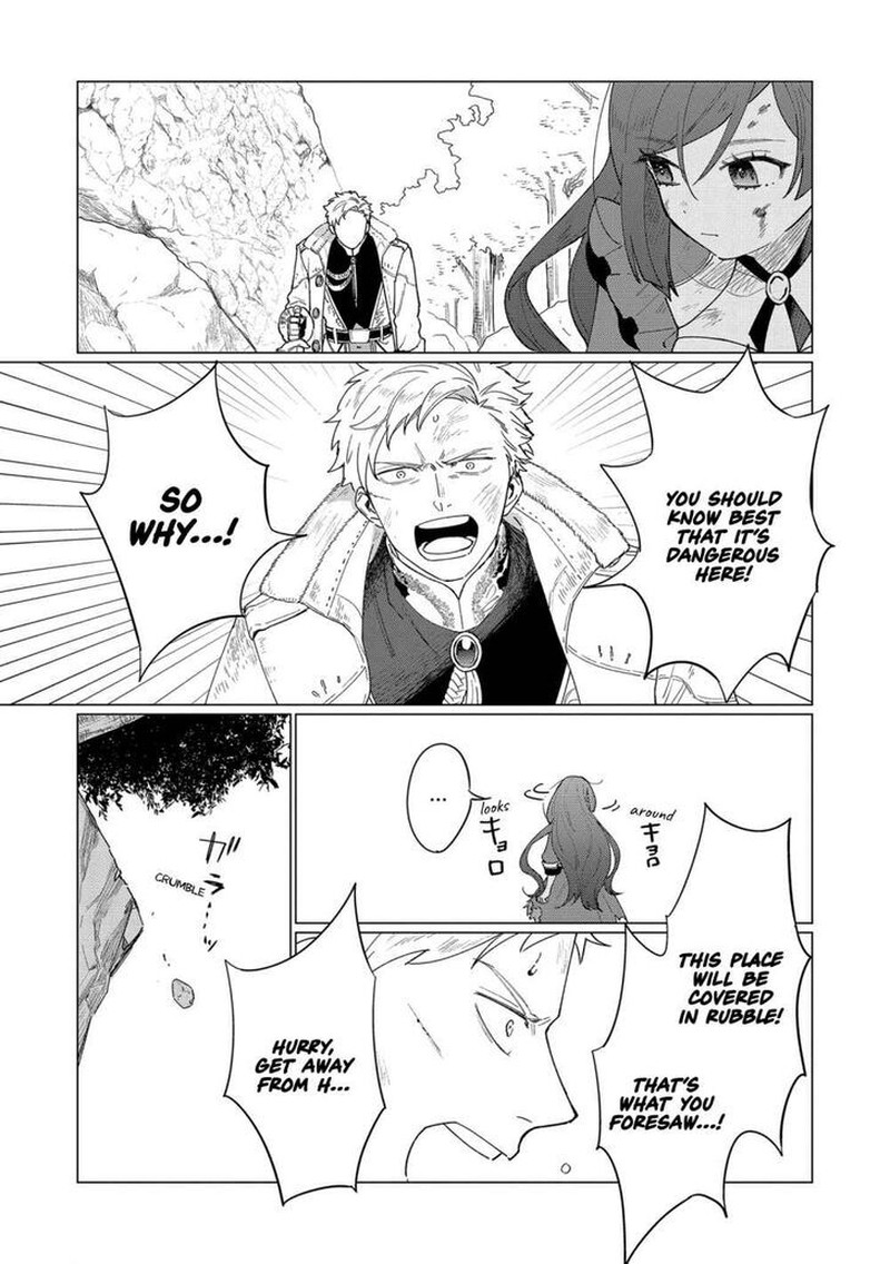 higeki_no_genkyou_tonaru_saikyou_gedou_last_boss_joou_wa_tami_no_tame_ni_tsukushimasu_7_11