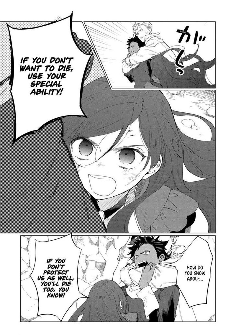 higeki_no_genkyou_tonaru_saikyou_gedou_last_boss_joou_wa_tami_no_tame_ni_tsukushimasu_7_15