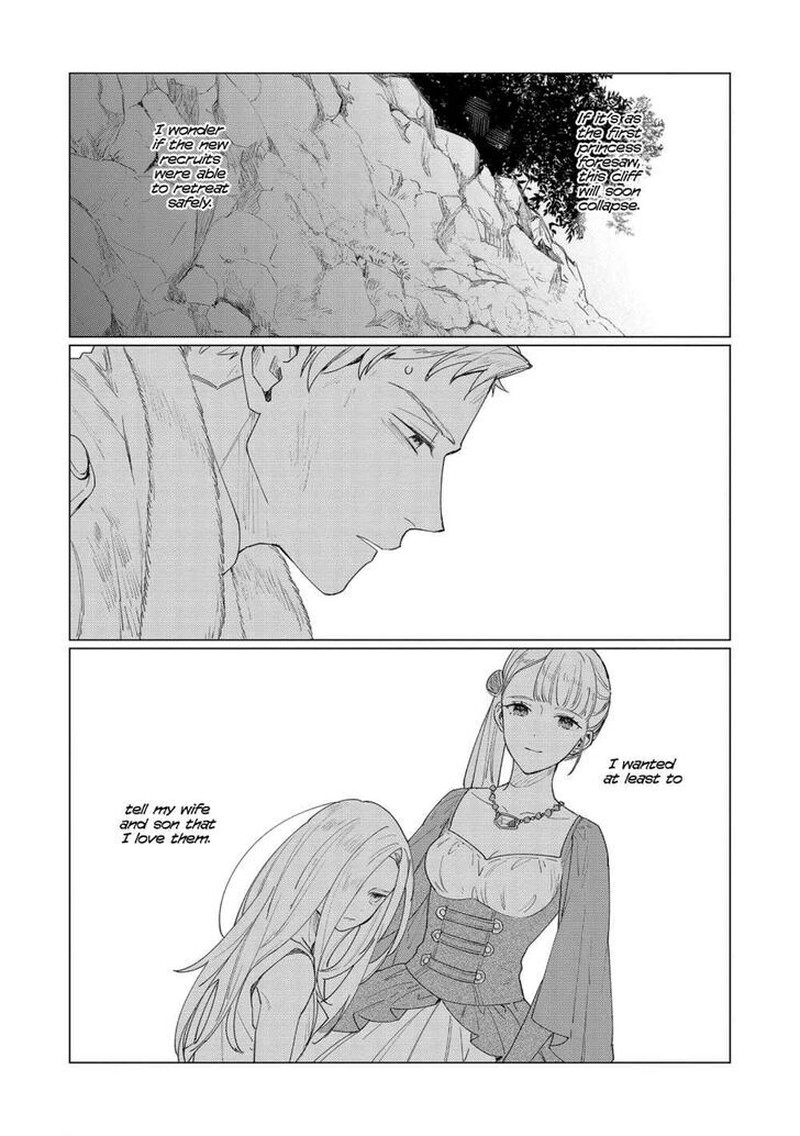 higeki_no_genkyou_tonaru_saikyou_gedou_last_boss_joou_wa_tami_no_tame_ni_tsukushimasu_7_2