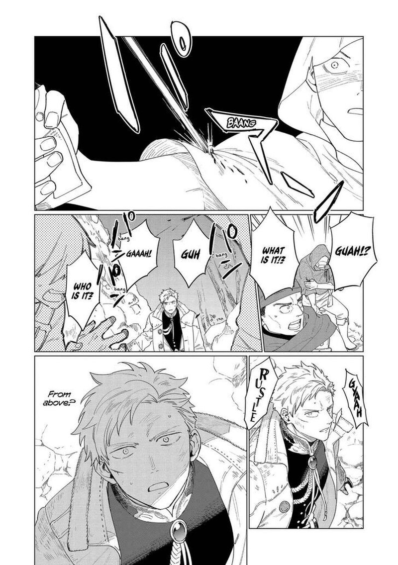 higeki_no_genkyou_tonaru_saikyou_gedou_last_boss_joou_wa_tami_no_tame_ni_tsukushimasu_7_4