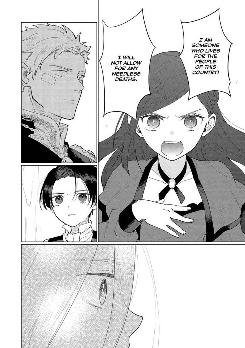higeki_no_genkyou_tonaru_saikyou_gedou_last_boss_joou_wa_tami_no_tame_ni_tsukushimasu_8_12
