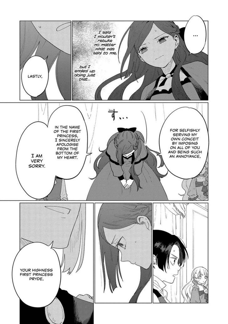 higeki_no_genkyou_tonaru_saikyou_gedou_last_boss_joou_wa_tami_no_tame_ni_tsukushimasu_8_13