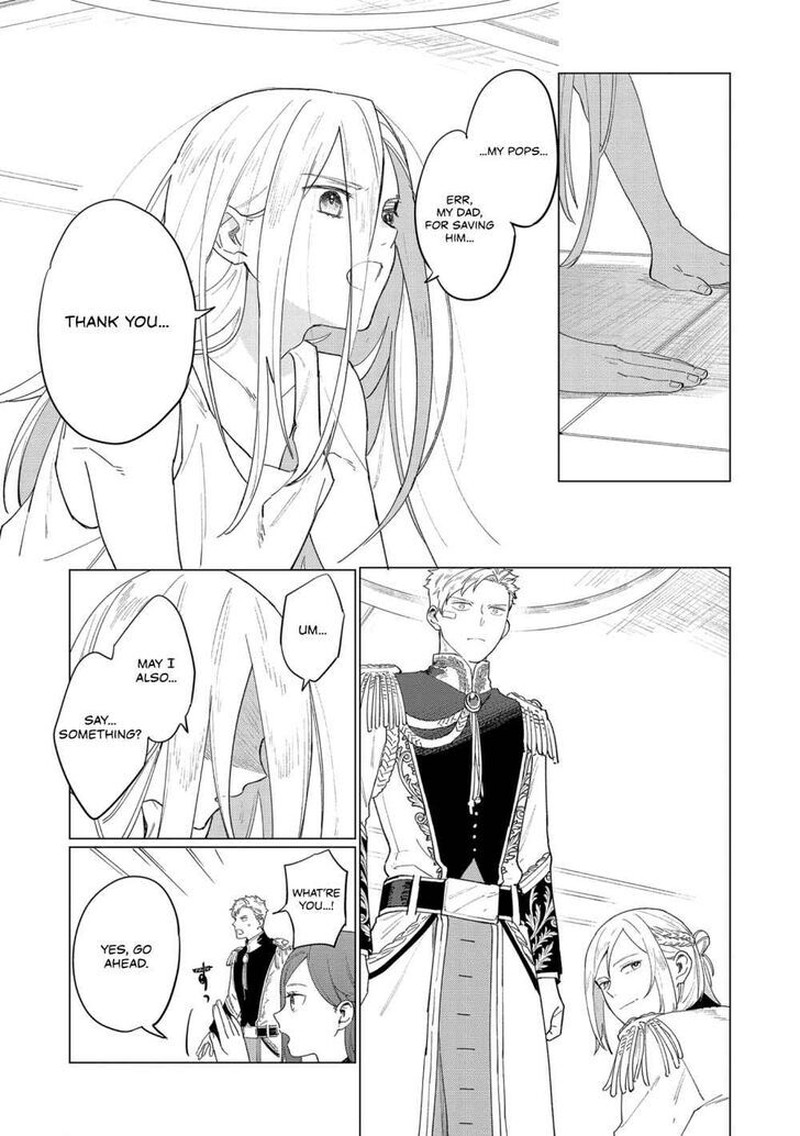higeki_no_genkyou_tonaru_saikyou_gedou_last_boss_joou_wa_tami_no_tame_ni_tsukushimasu_8_17