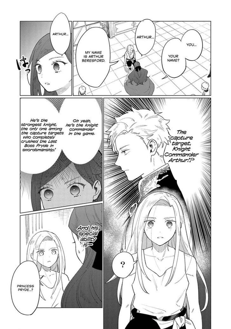 higeki_no_genkyou_tonaru_saikyou_gedou_last_boss_joou_wa_tami_no_tame_ni_tsukushimasu_8_25