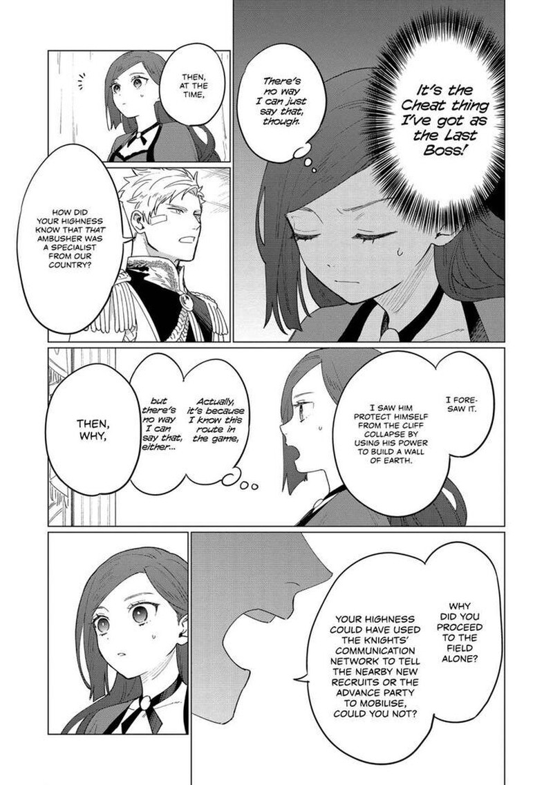 higeki_no_genkyou_tonaru_saikyou_gedou_last_boss_joou_wa_tami_no_tame_ni_tsukushimasu_8_5
