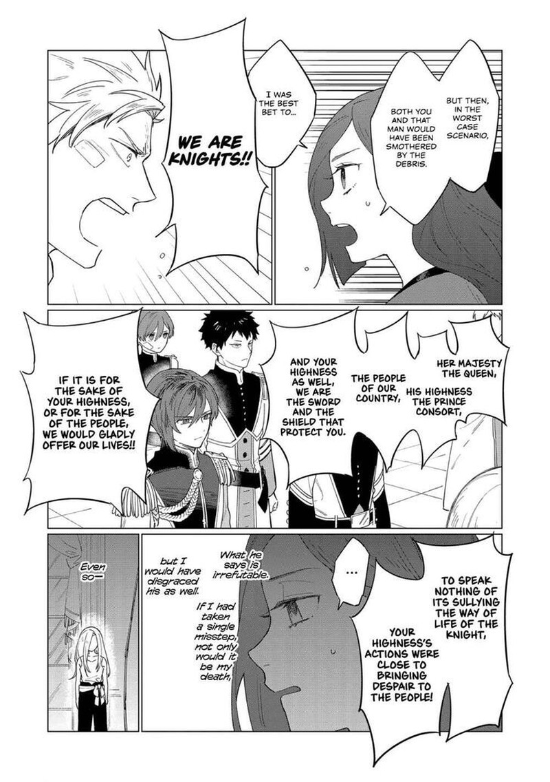 higeki_no_genkyou_tonaru_saikyou_gedou_last_boss_joou_wa_tami_no_tame_ni_tsukushimasu_8_7