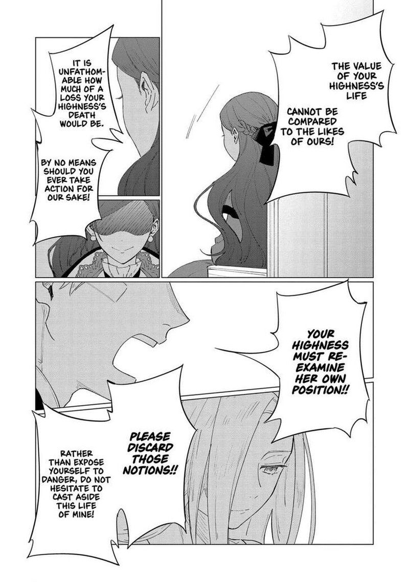 higeki_no_genkyou_tonaru_saikyou_gedou_last_boss_joou_wa_tami_no_tame_ni_tsukushimasu_8_8
