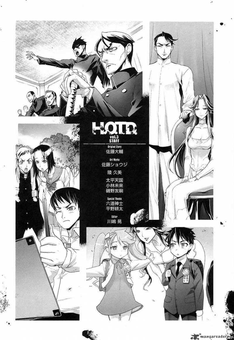 high_school_of_the_dead_12_47