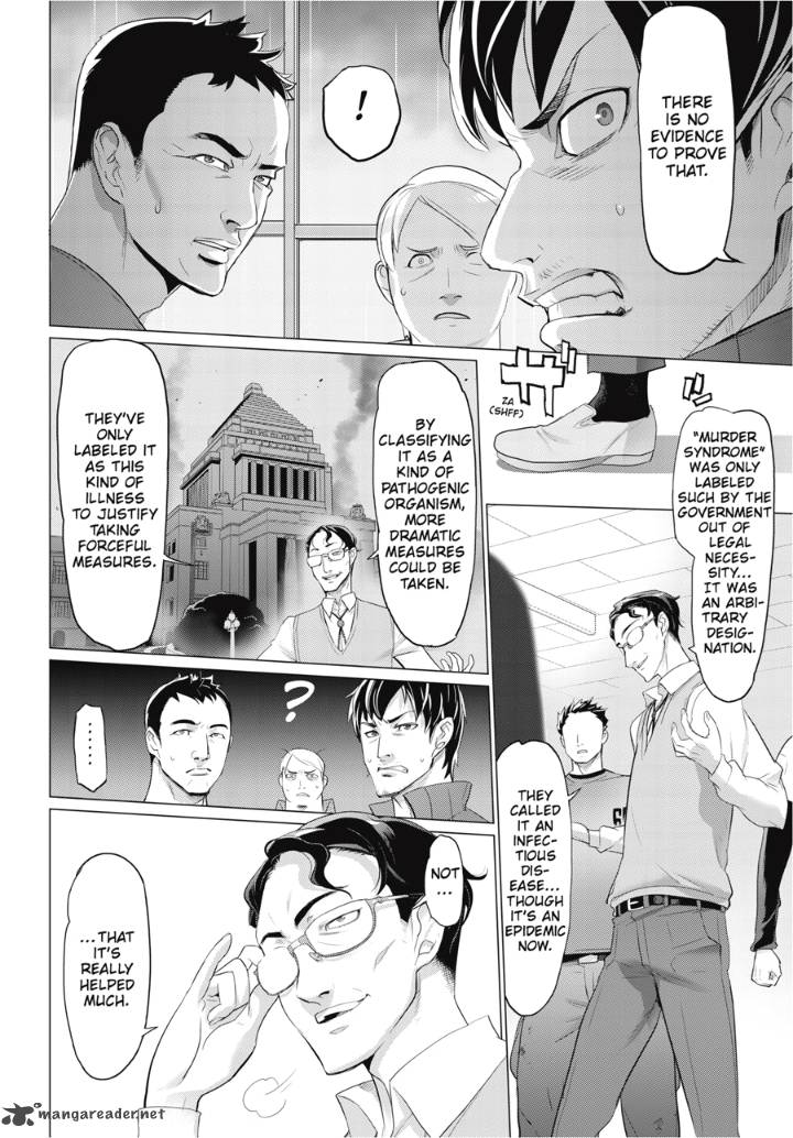 high_school_of_the_dead_30_10