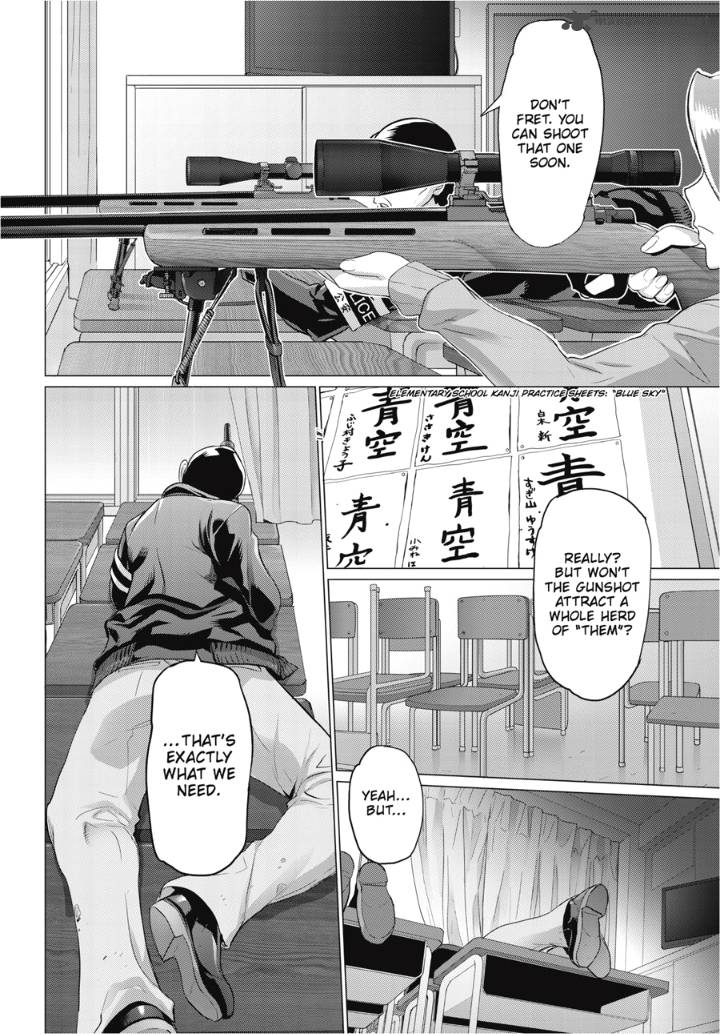 high_school_of_the_dead_30_3